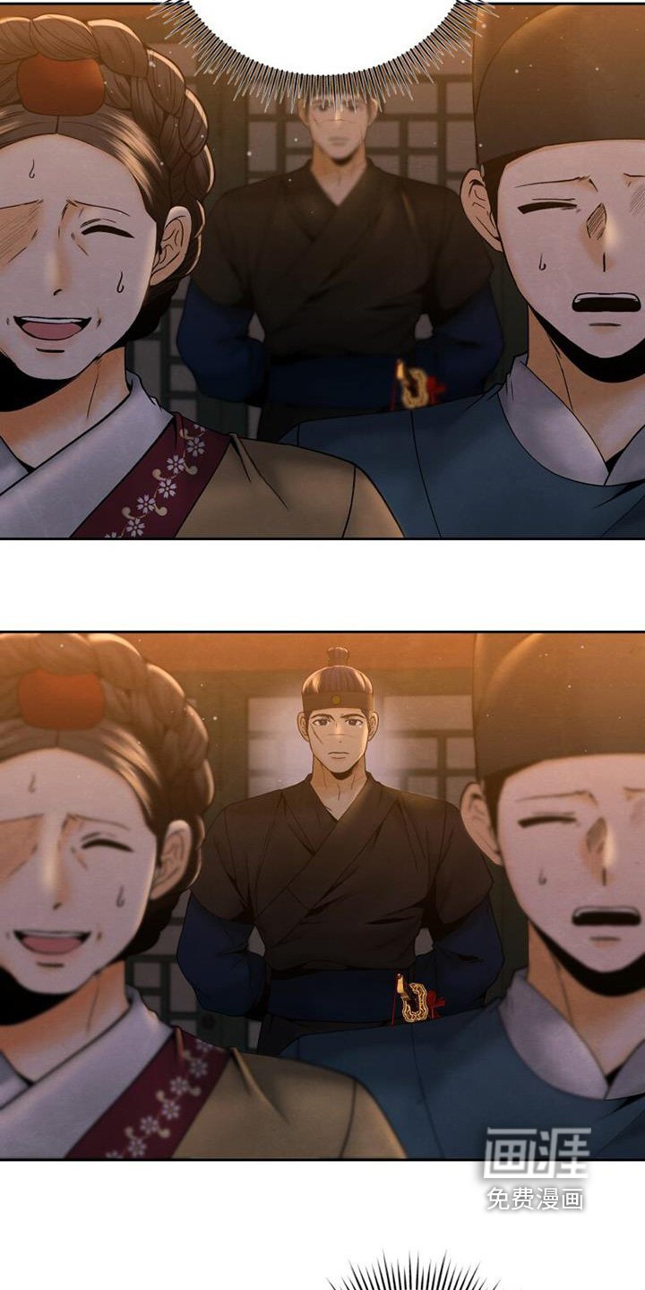 第40章：端上来