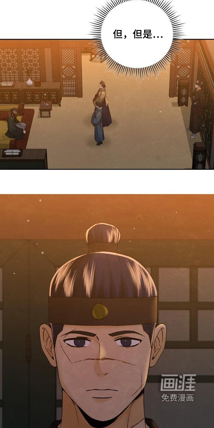 第40章：端上来