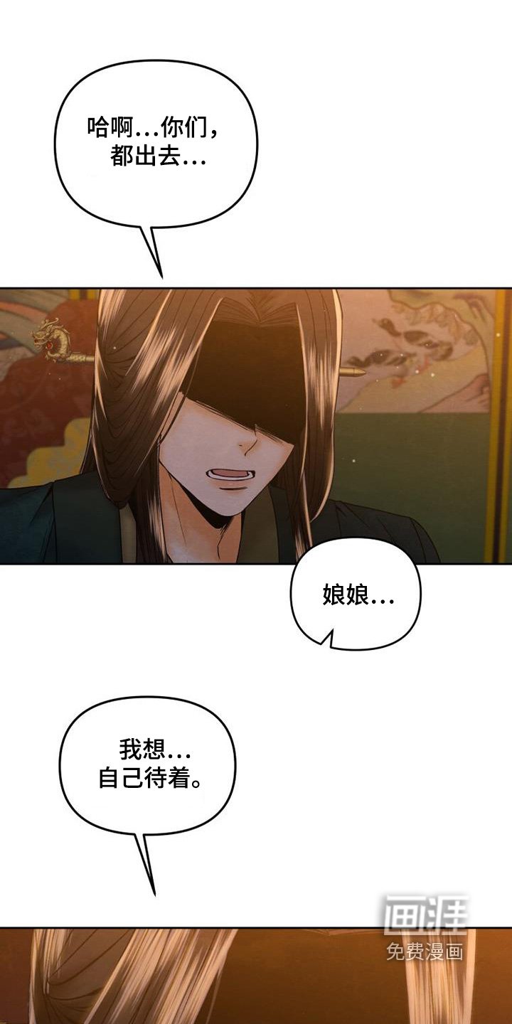 第40章：端上来
