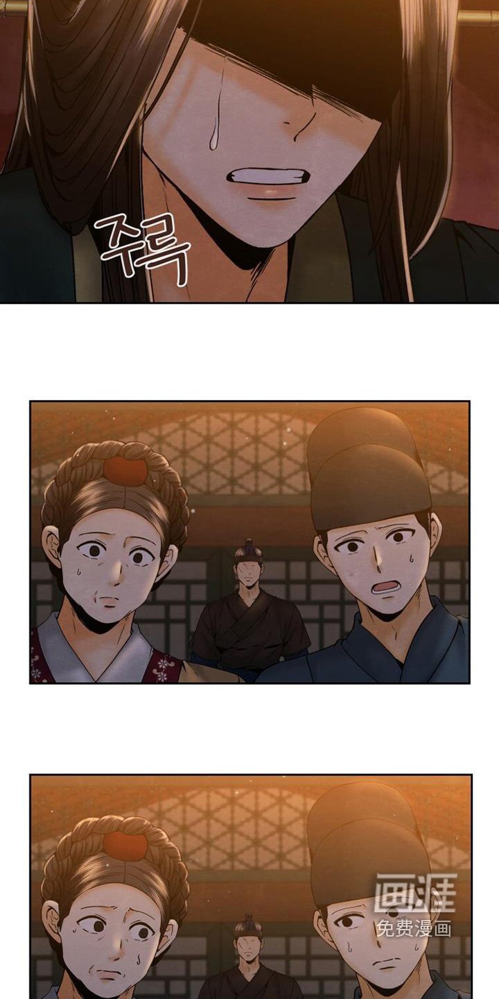 第40章：端上来