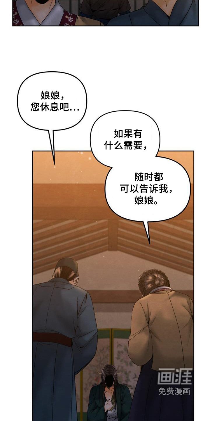 第40章：端上来