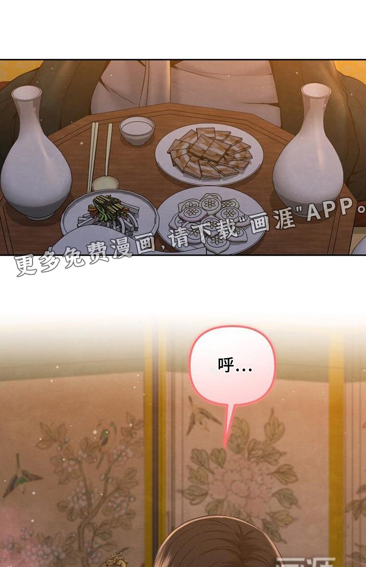 第41章：不要分开