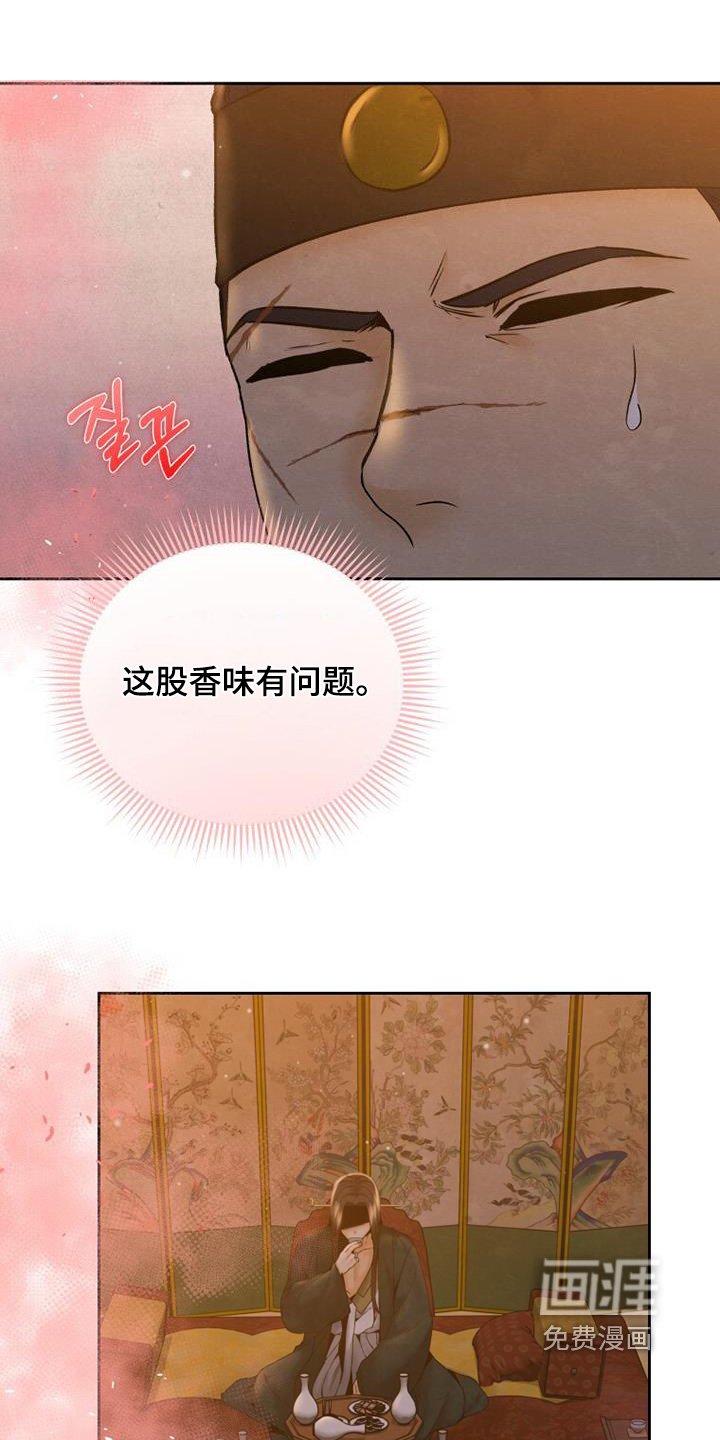 第41章：不要分开