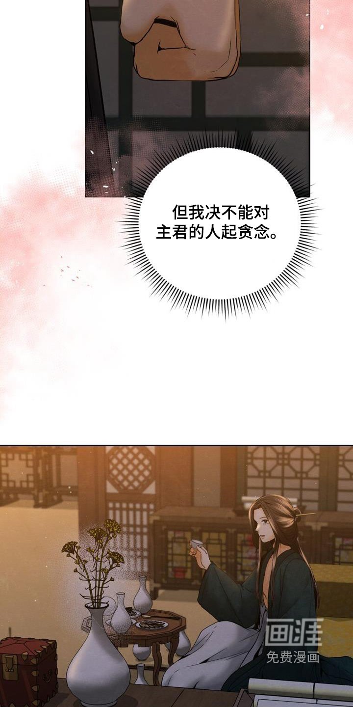 第41章：不要分开