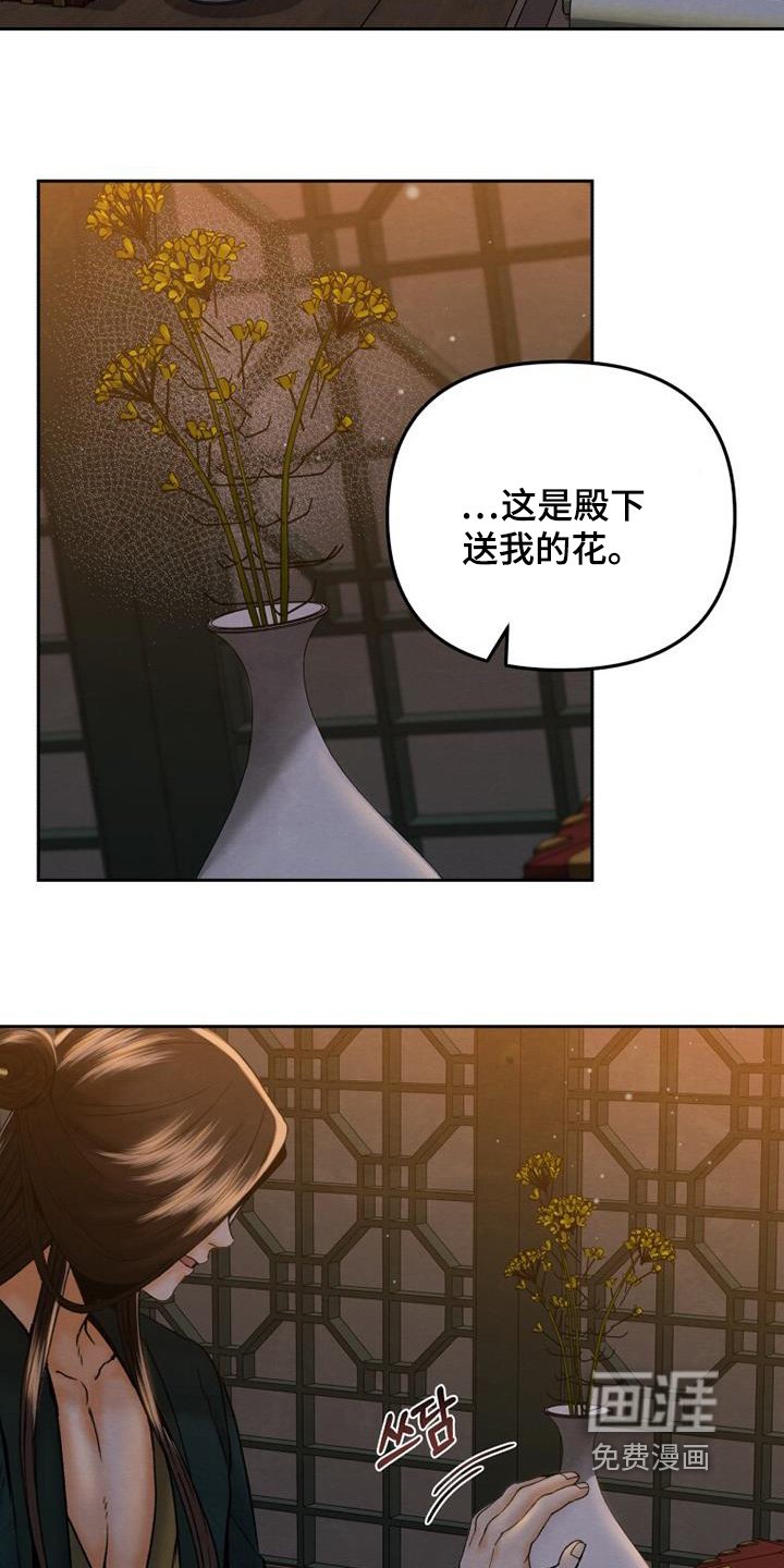 第41章：不要分开