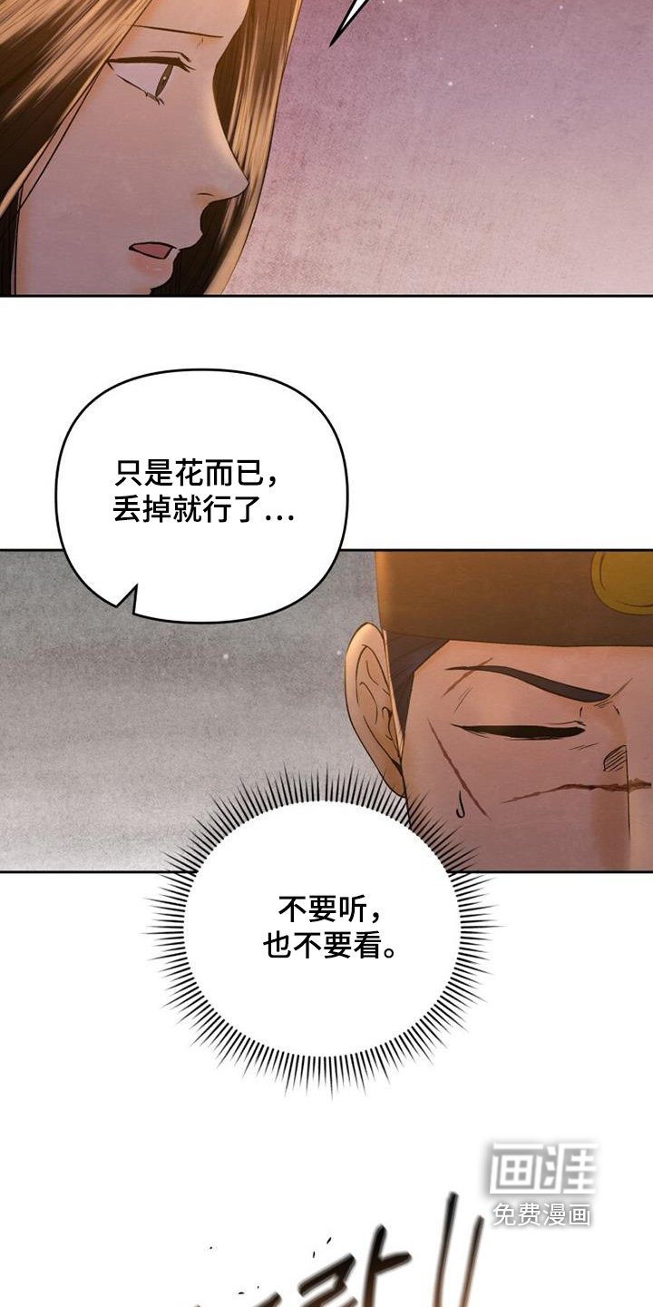 第41章：不要分开