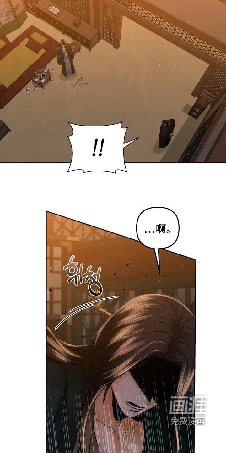 第41章：不要分开