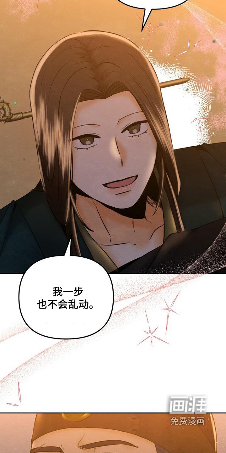 第41章：不要分开