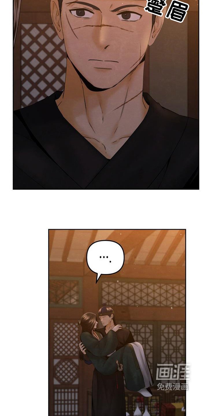 第42章：借用你的衣服