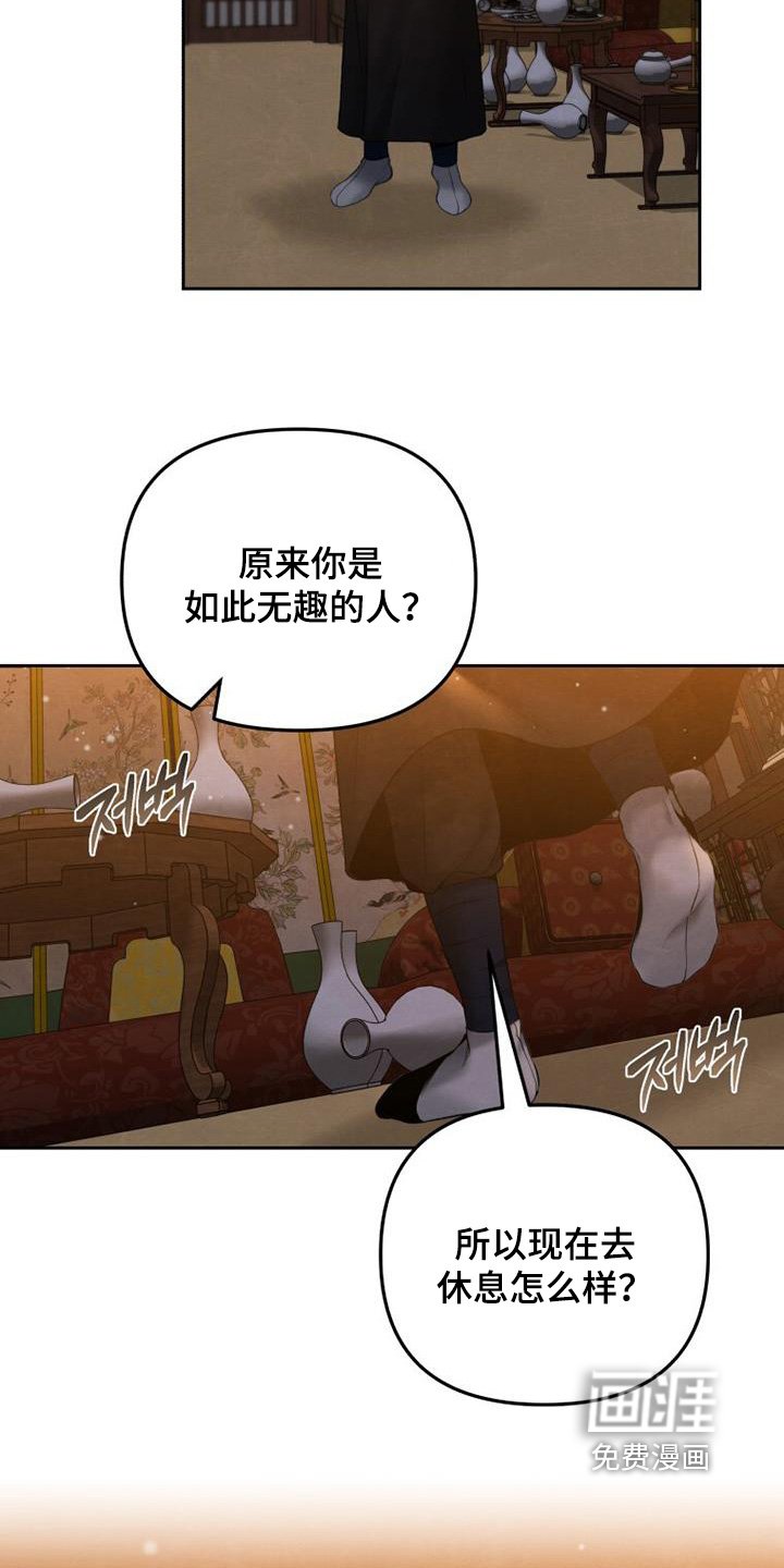 第42章：借用你的衣服