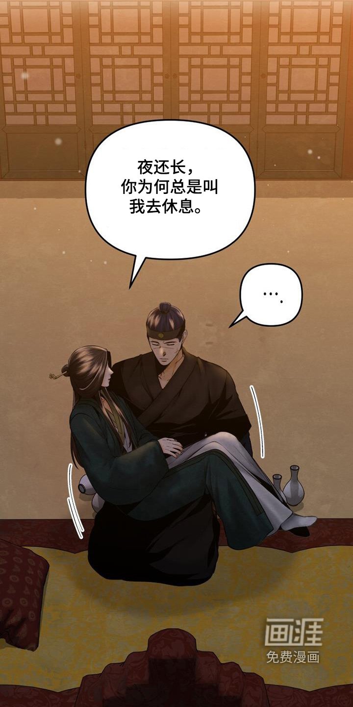 第42章：借用你的衣服