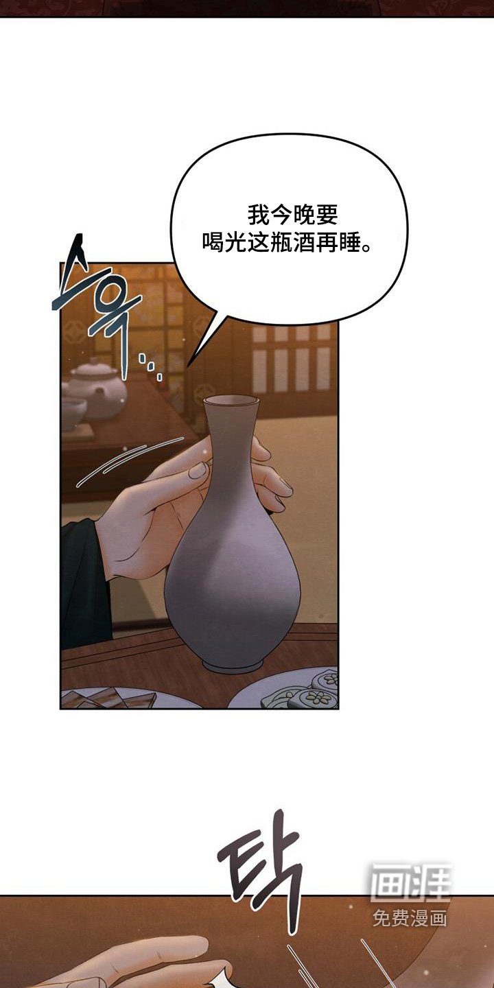 第42章：借用你的衣服