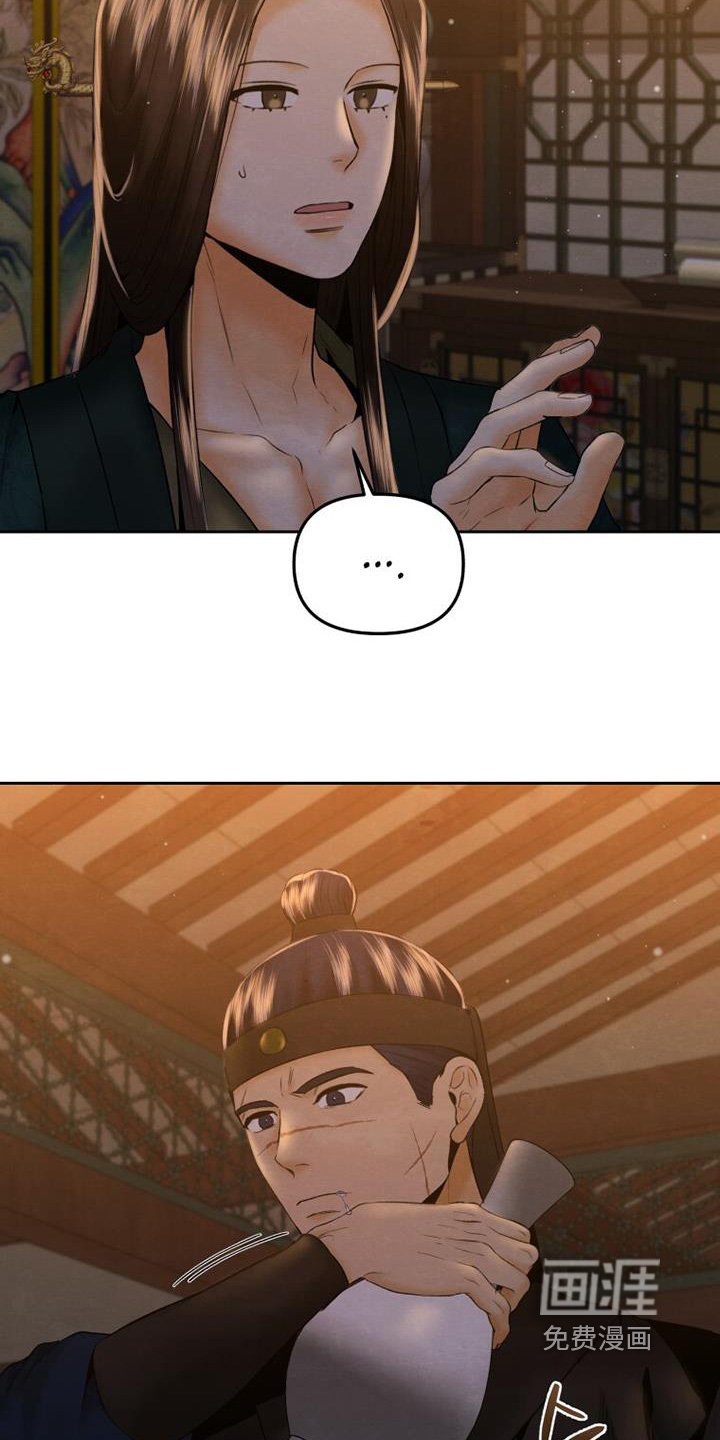 第42章：借用你的衣服