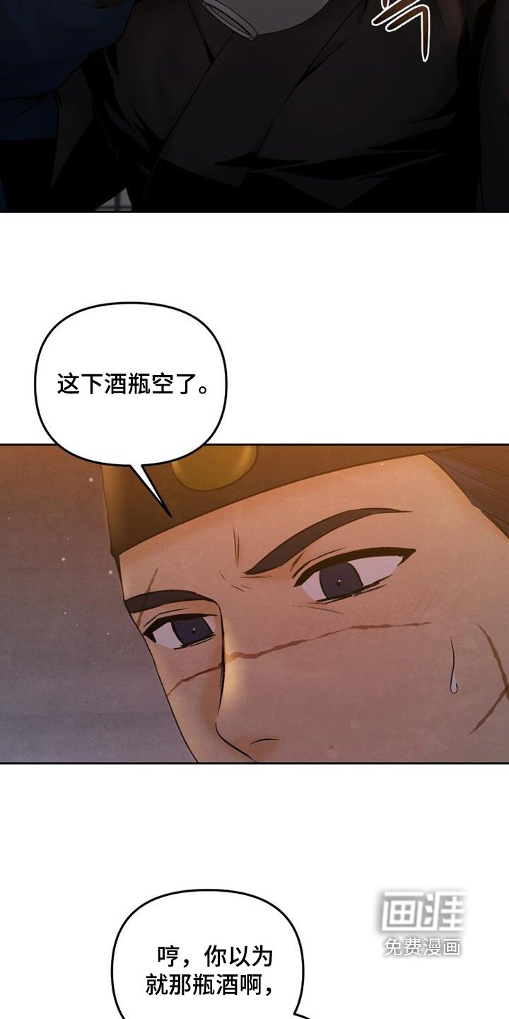 第42章：借用你的衣服