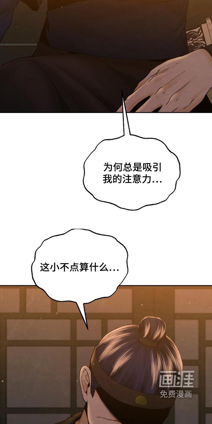 第42章：借用你的衣服