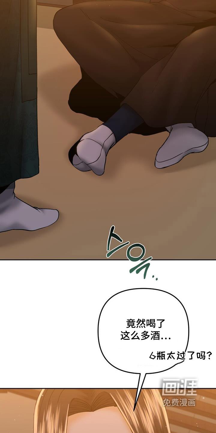 第42章：借用你的衣服