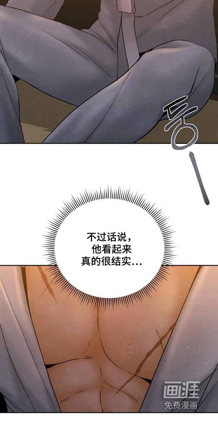 第42章：借用你的衣服