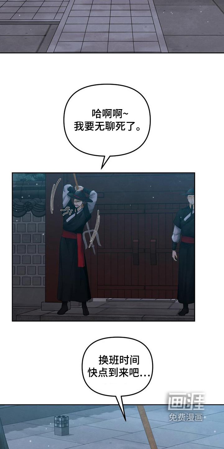 第43章：去哪里了