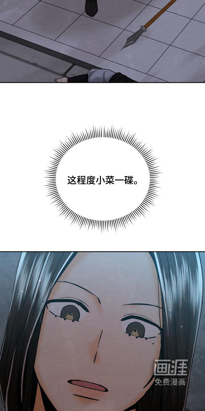 第43章：去哪里了