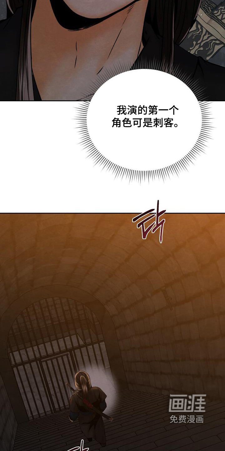 第43章：去哪里了