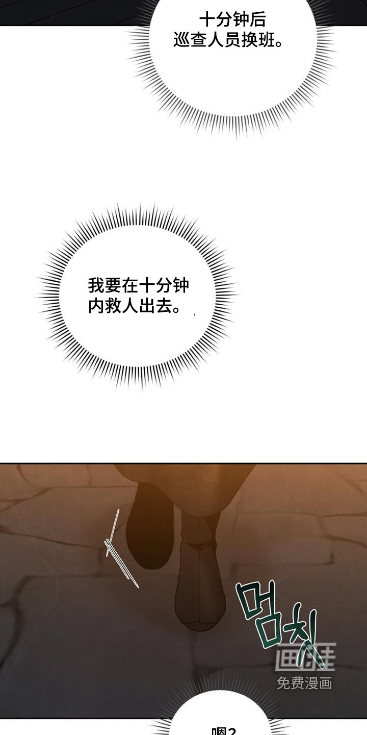 第43章：去哪里了