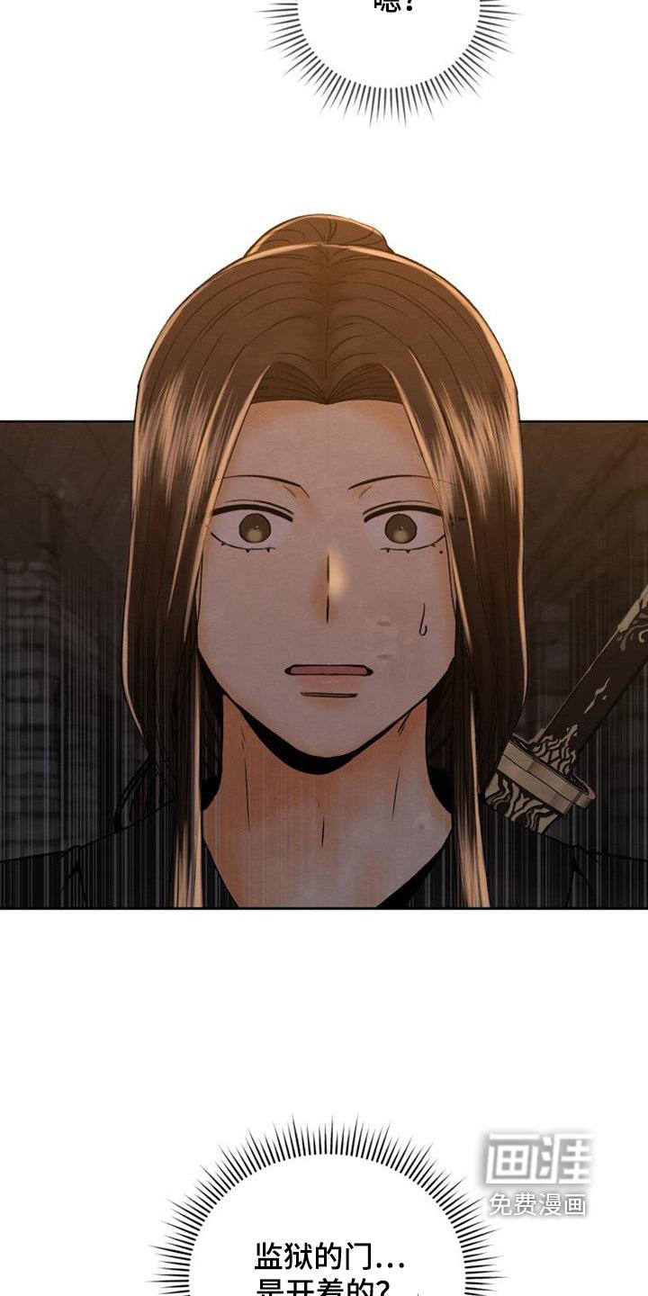 第43章：去哪里了