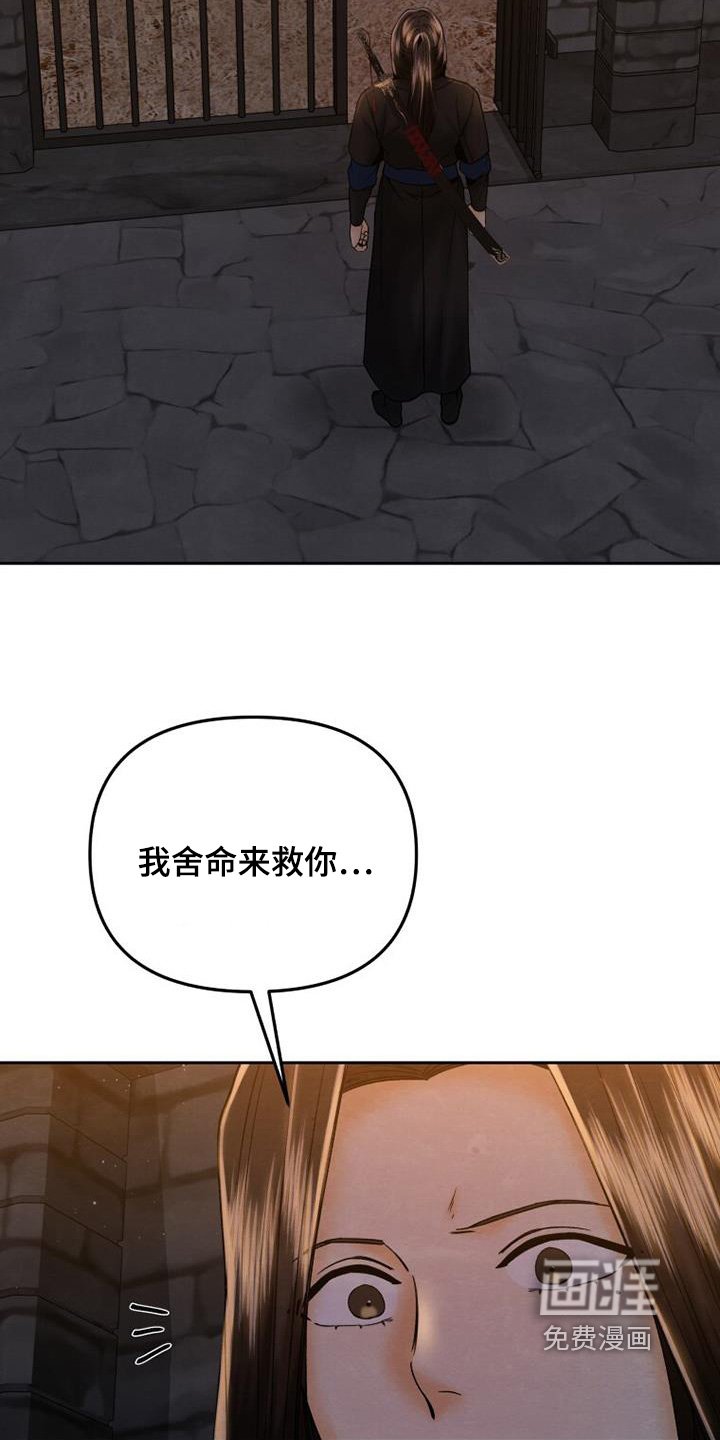 第43章：去哪里了