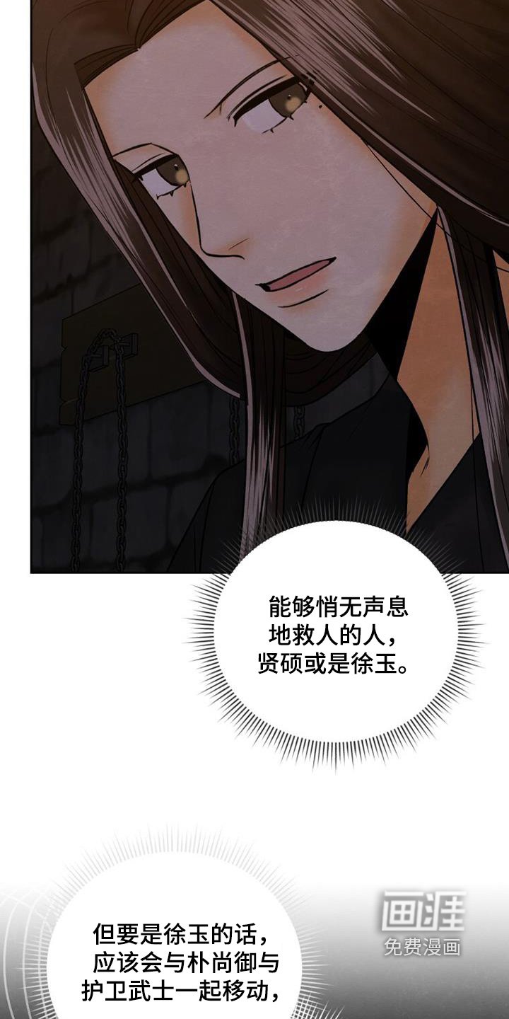 第43章：去哪里了