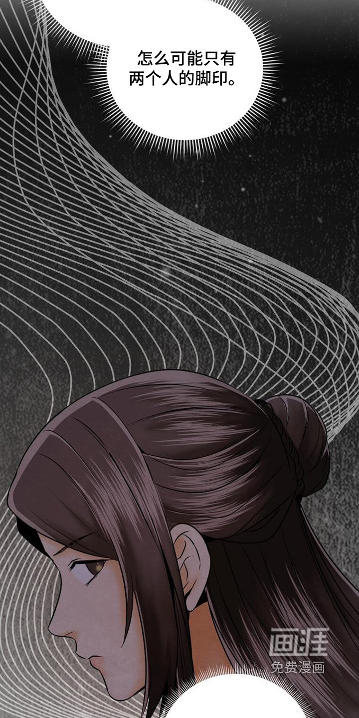 第43章：去哪里了