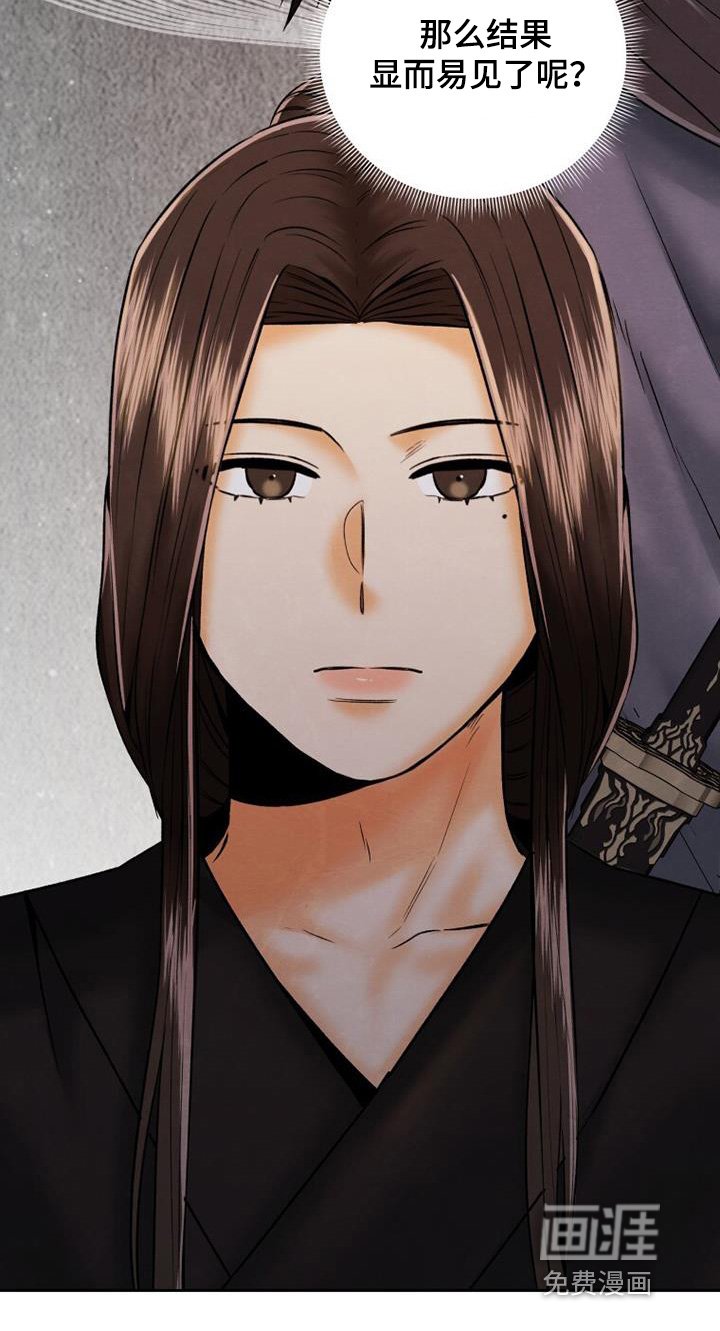 第43章：去哪里了