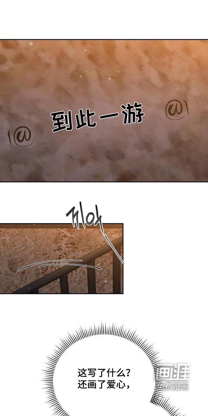 第43章：去哪里了
