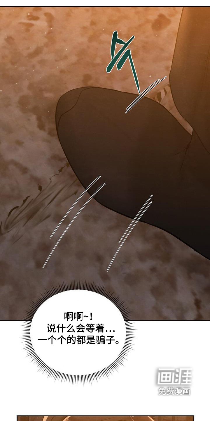 第43章：去哪里了