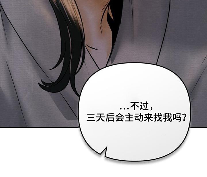 第43章：去哪里了