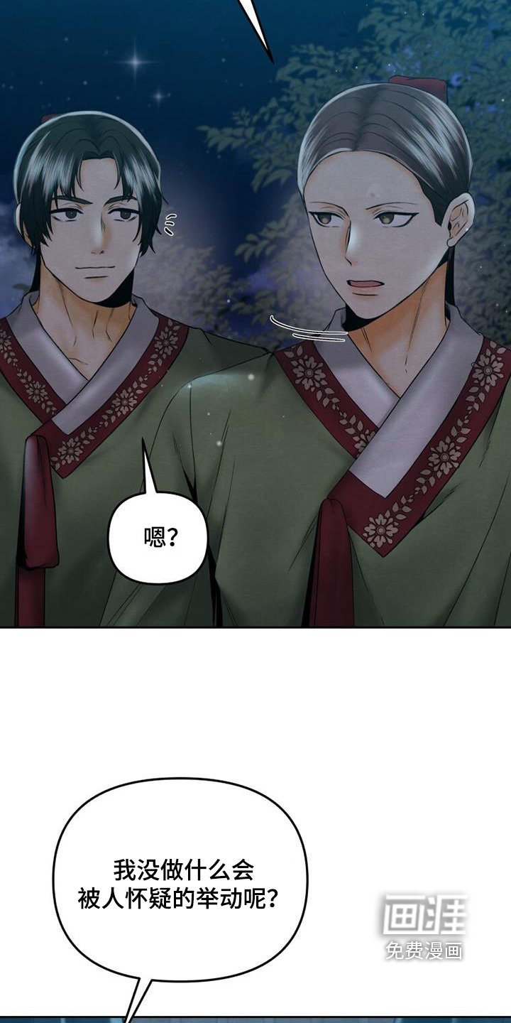 第44章：浴室