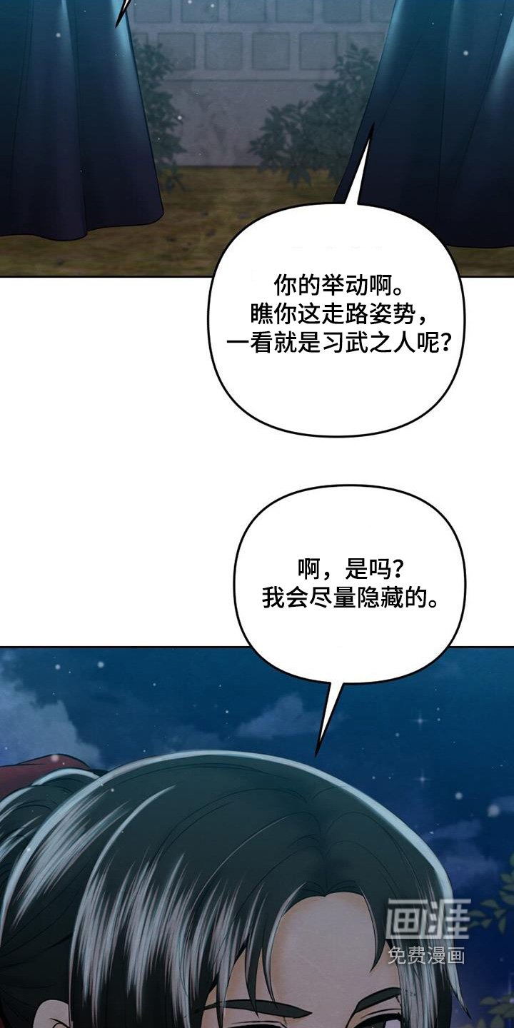 第44章：浴室