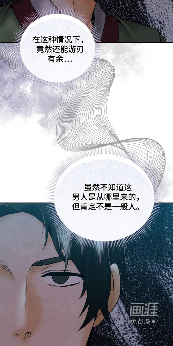 第44章：浴室