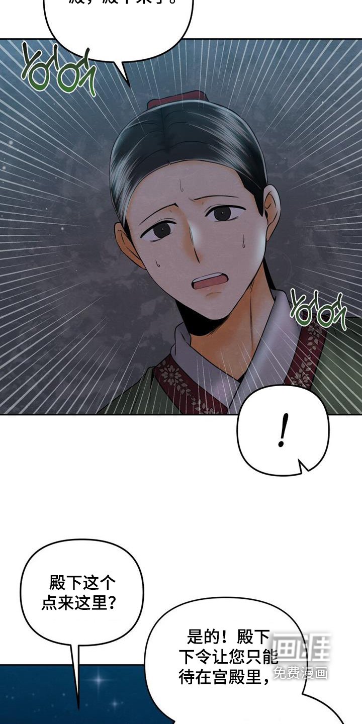 第44章：浴室