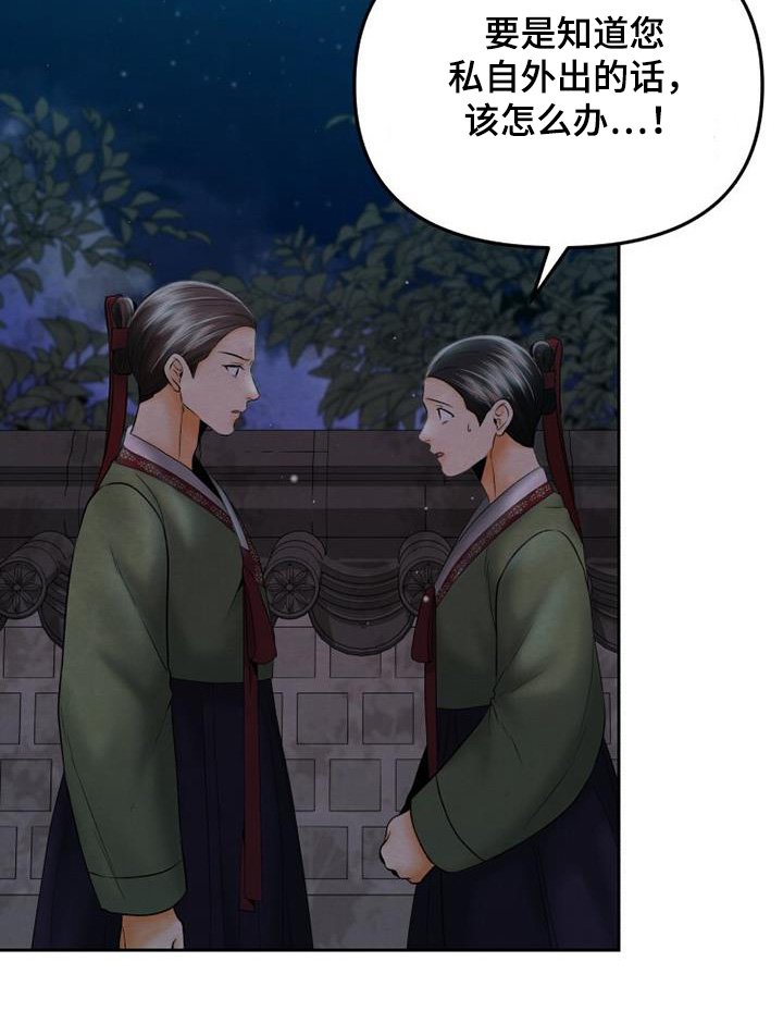 第44章：浴室