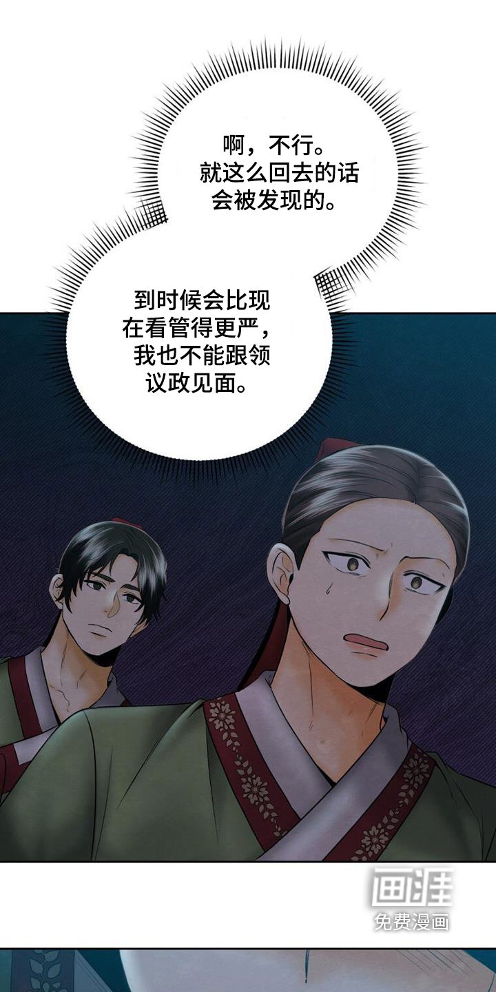第44章：浴室