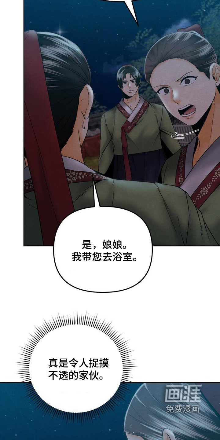 第44章：浴室