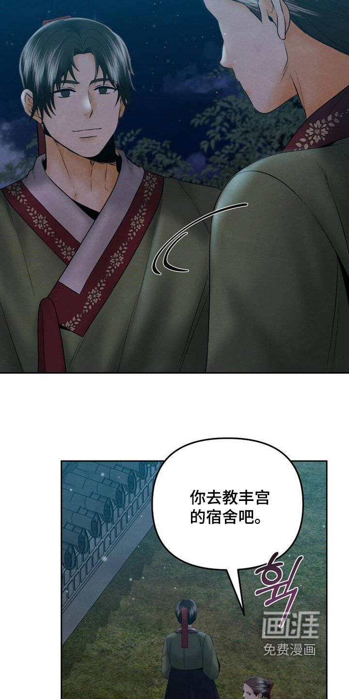 第44章：浴室