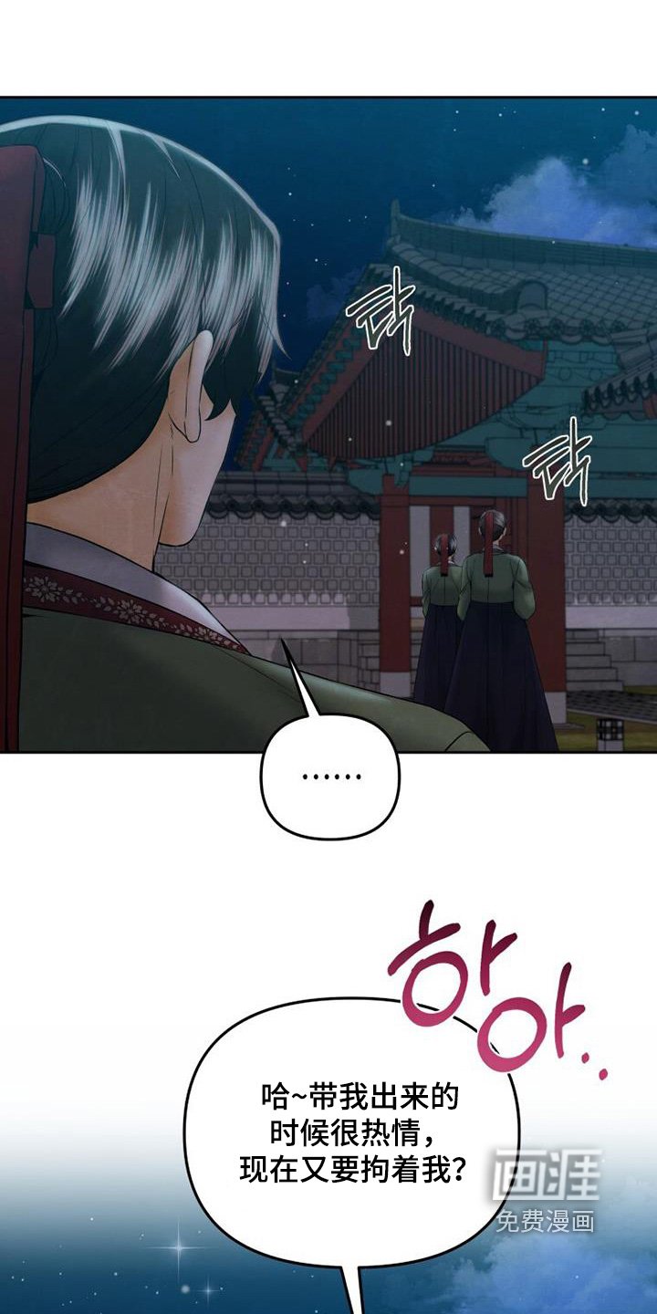 第44章：浴室