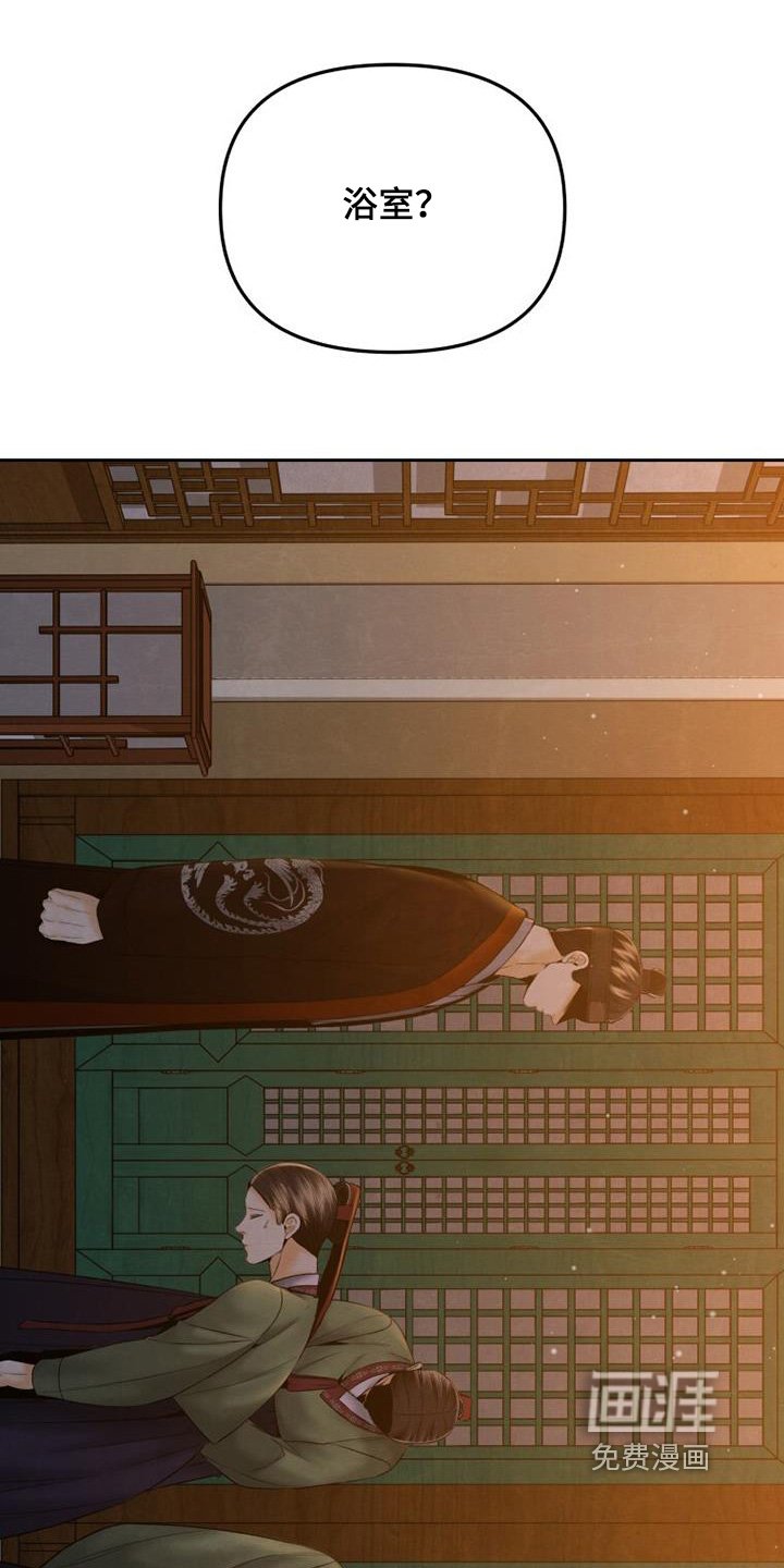 第44章：浴室
