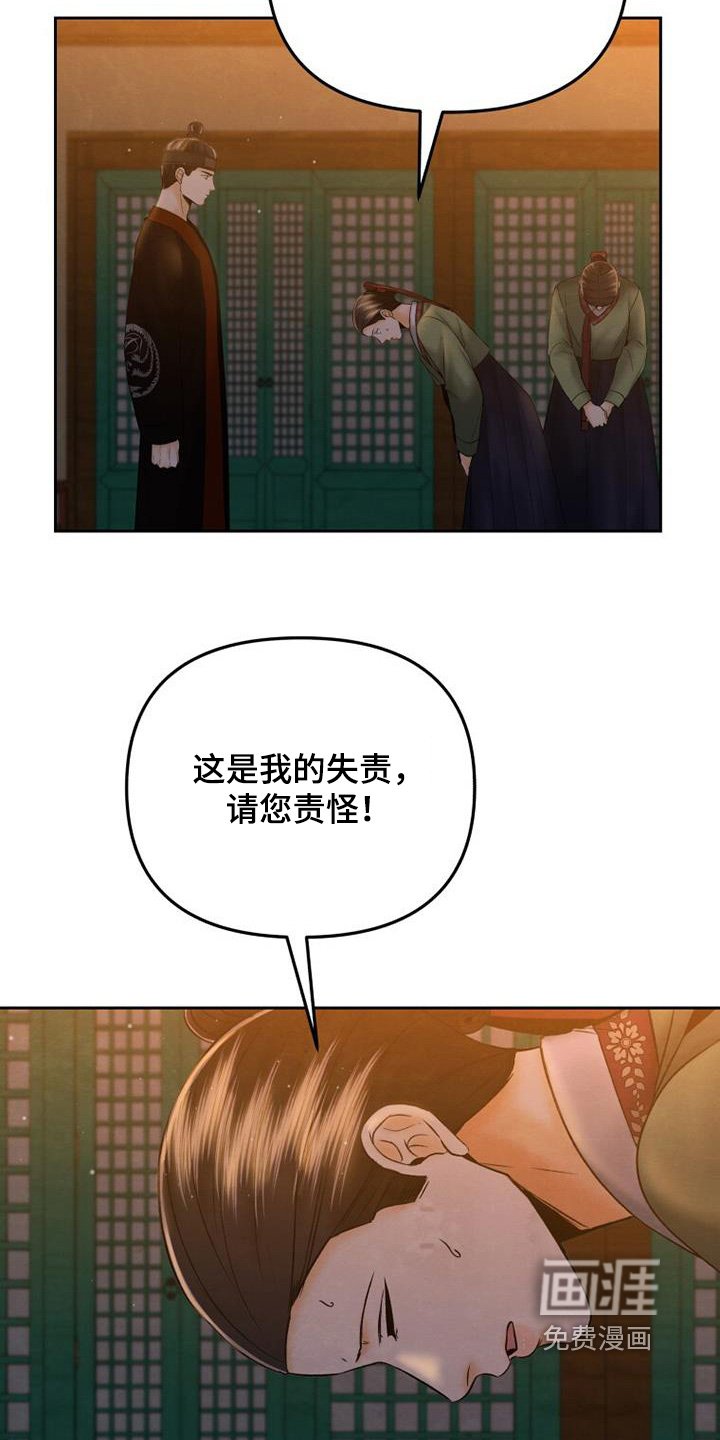 第44章：浴室