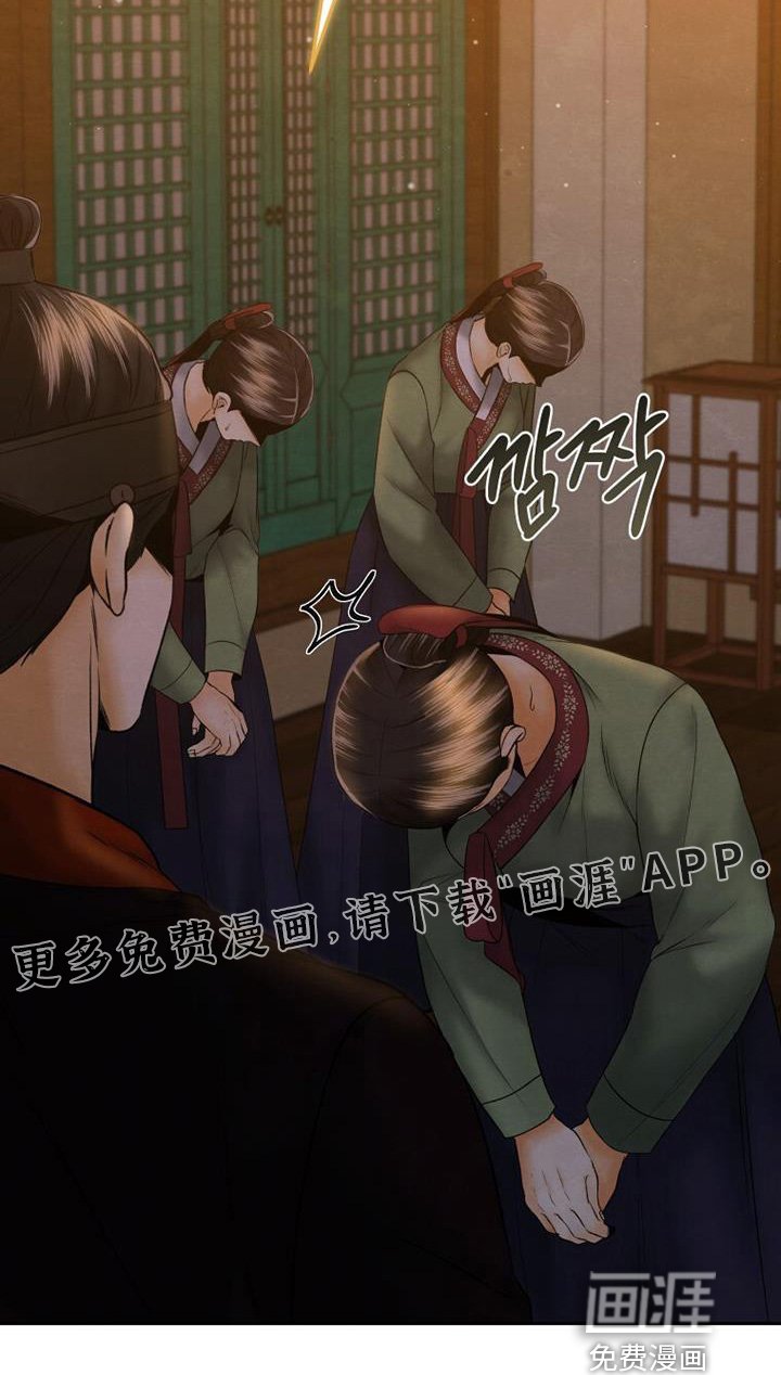 第44章：浴室
