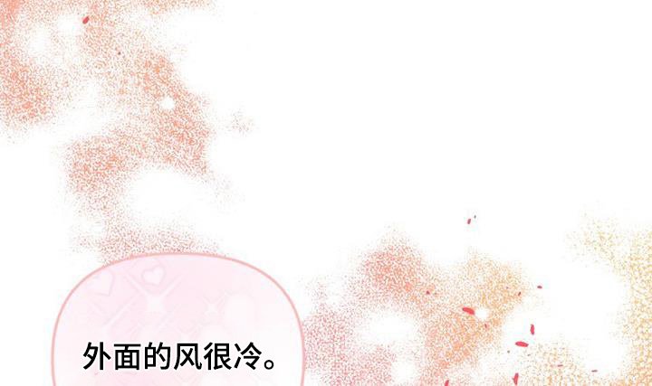 第45章：我也是殿下的人