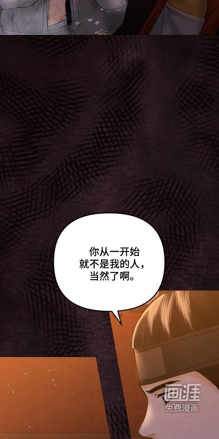 第45章：我也是殿下的人
