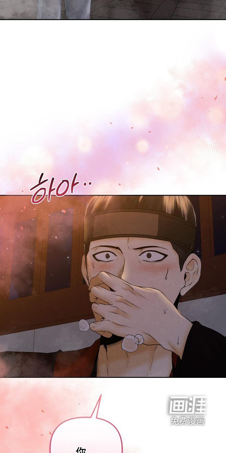 第46章：你是什么人