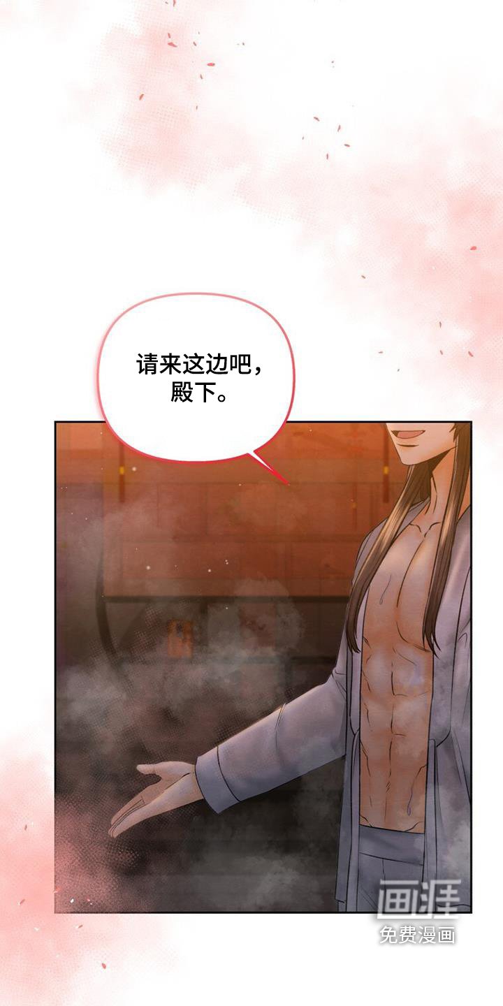 第46章：你是什么人