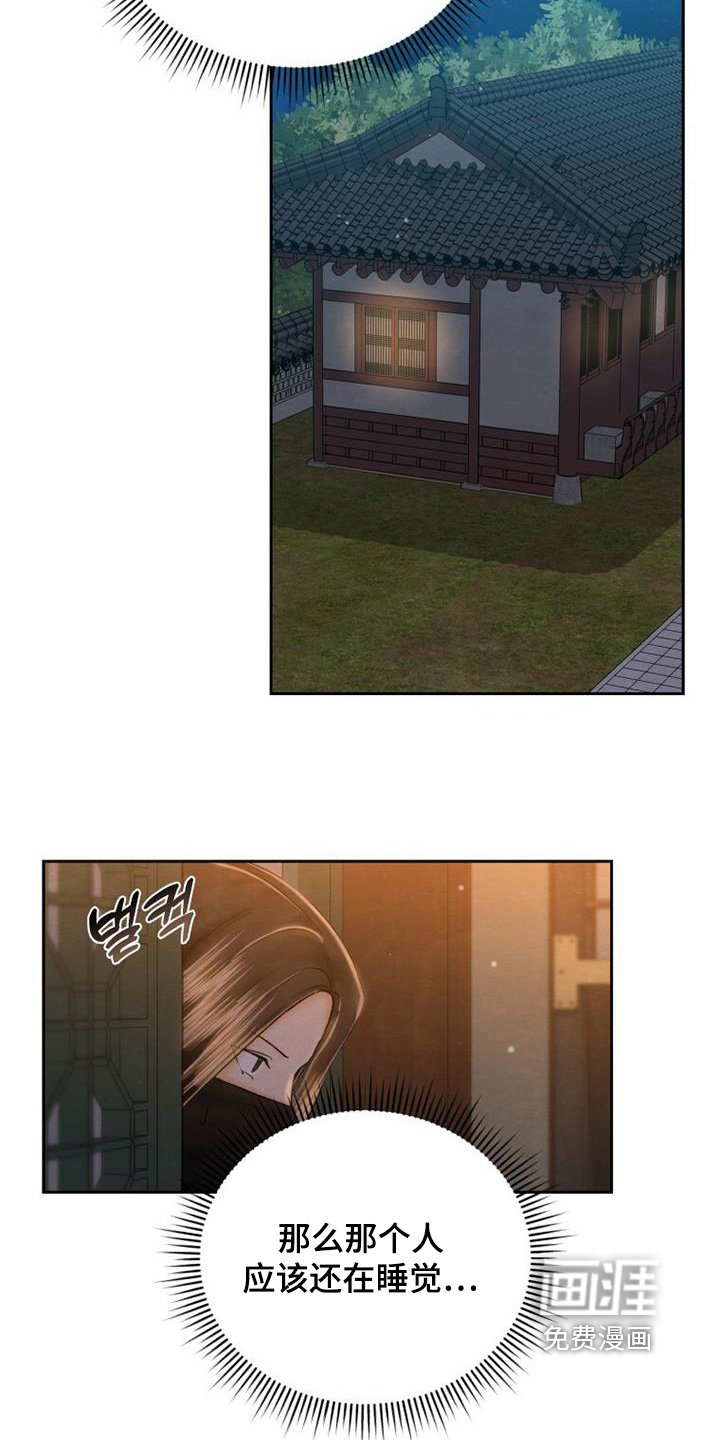 第46章：你是什么人